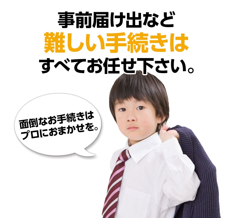 解体工事 横浜市 神奈川県 東京都 はスマイル解体 横浜へ 解体工事 横浜市 神奈川県 東京都 はスマイル解体 横浜へ